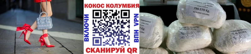 Магазин наркотиков Урень Гашиш  Конопля  hydra ССЫЛКА  Меф мяу мяу  Cocaine 