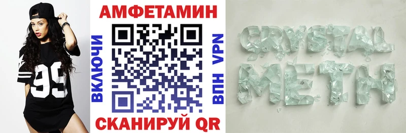 АМФ 97%  Урень 