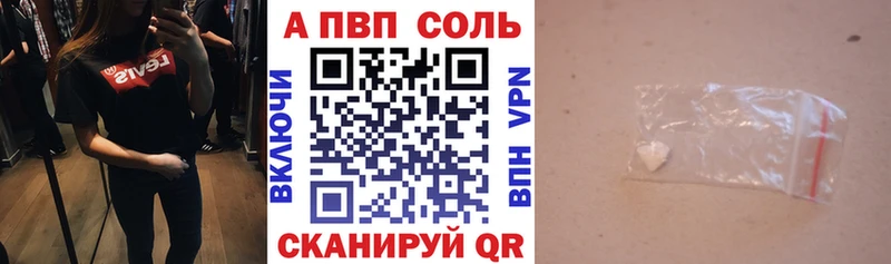 площадка телеграм  ссылка на мегу онион  APVP крисы CK  Урень  закладка 