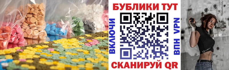 где найти   Урень  ЭКСТАЗИ бентли 