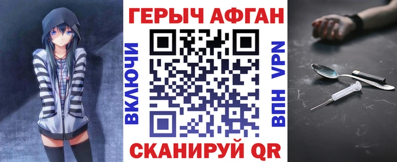 МЕГА tor  Урень  ГЕРОИН Афган 