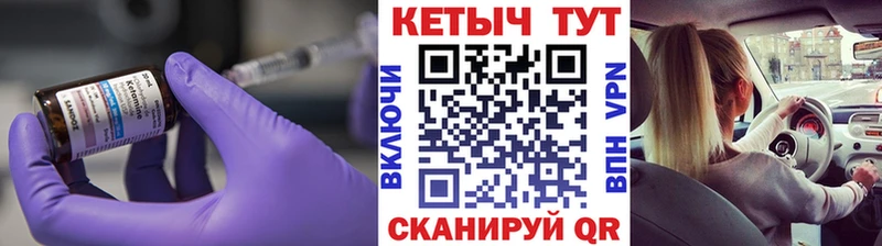 Кетамин ketamine  дарк нет какой сайт  Урень 