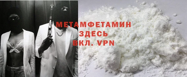 COCAINE Абдулино