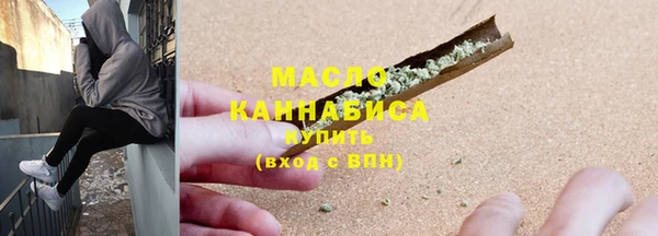 метамфетамин Абинск