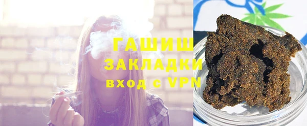 COCAINE Абдулино