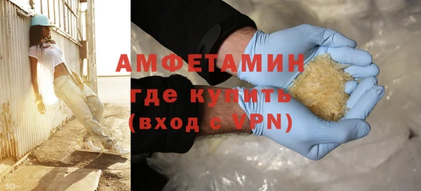 метамфетамин Абинск