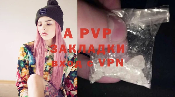 стафф Остров