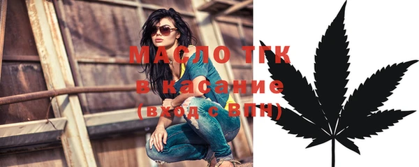 метамфетамин Абинск
