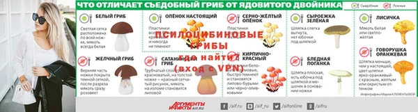 метамфетамин Абинск