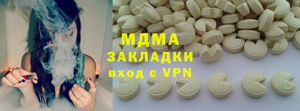 COCAINE Абдулино