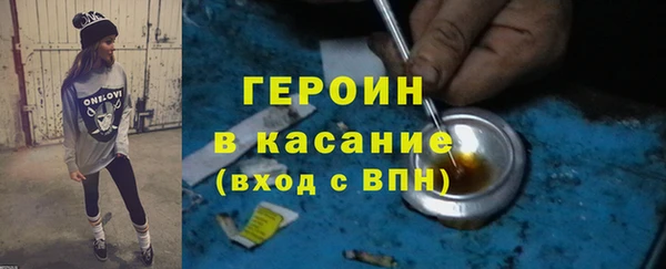 COCAINE Абдулино