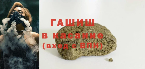 марки nbome Осташков