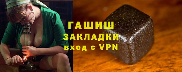 COCAINE Абдулино