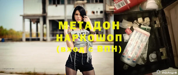 стафф Остров