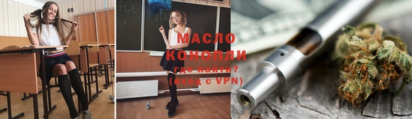 COCAINE Абдулино
