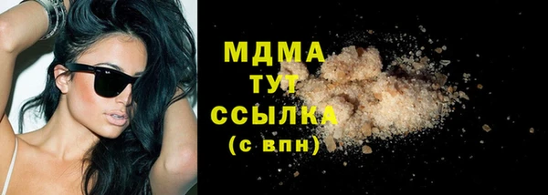 метамфетамин Абинск