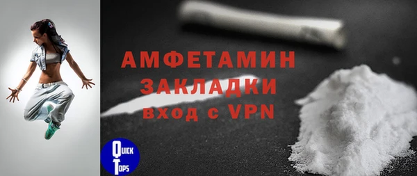 COCAINE Абдулино
