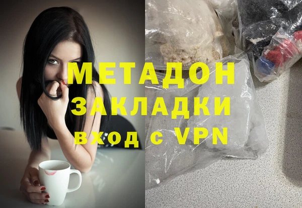 мяу мяу кристалл Осинники