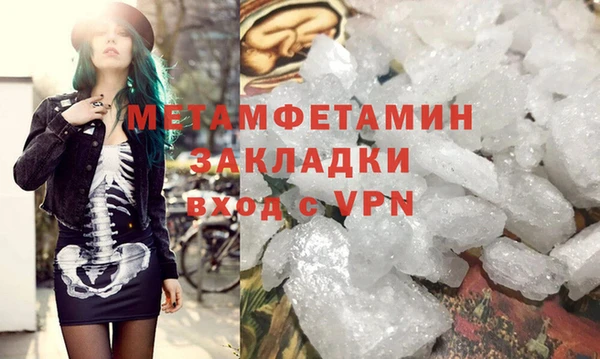 героин Абаза