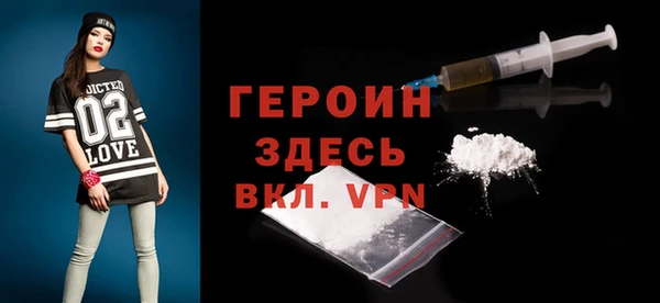 героин Абаза