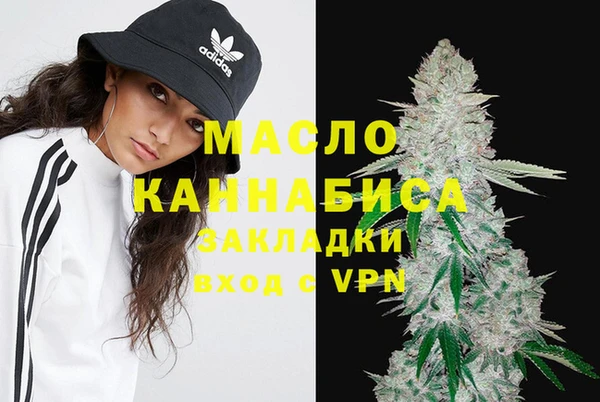 метамфетамин Абинск