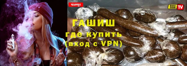 марки nbome Осташков