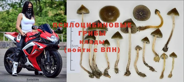 COCAINE Абдулино