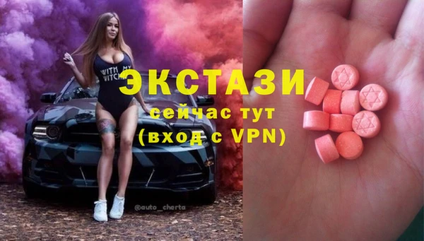 марки nbome Осташков