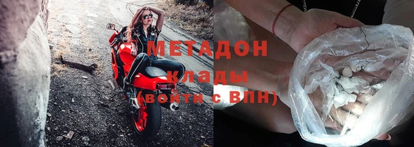 COCAINE Абдулино