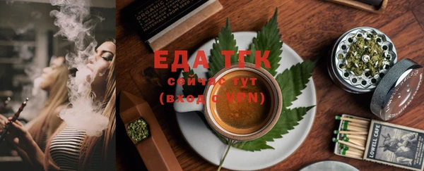 COCAINE Абдулино