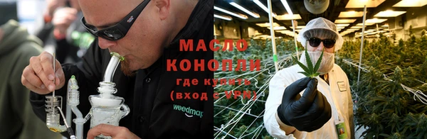 COCAINE Абдулино