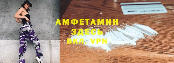 метамфетамин Абинск
