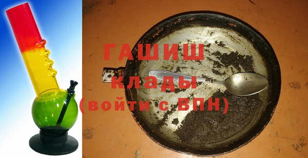 мяу мяу кристалл Осинники