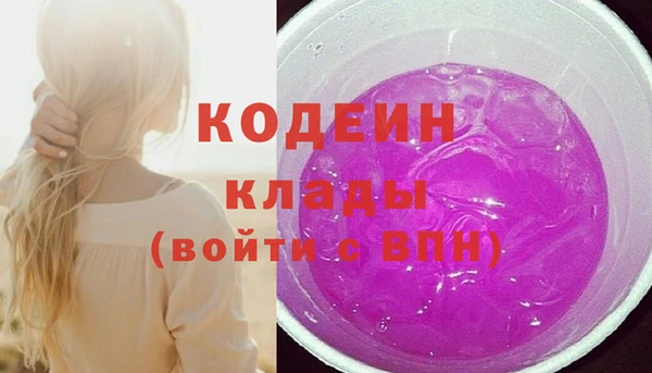 героин Абаза