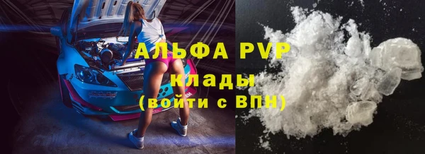 героин Абаза