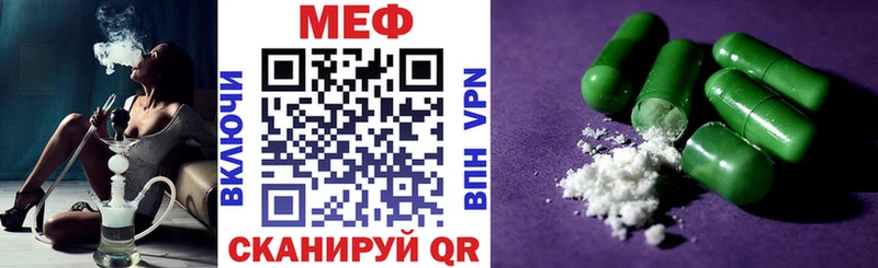закладки  Урень  Мефедрон кристаллы 