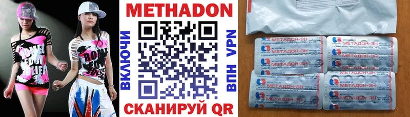blacksprut вход Урень МЕТАДОН белоснежный