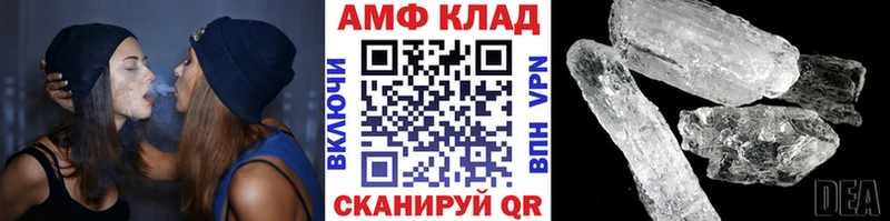 МЕТАМФЕТАМИН Декстрометамфетамин 99.9%  Урень 