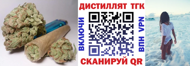 ТГК вейп  мега ТОР  Урень 