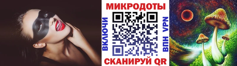 Галлюциногенные грибы Psilocybe  OMG ТОР  Урень 