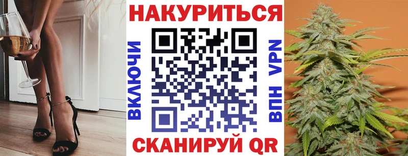 Конопля планчик купить наркоту Урень